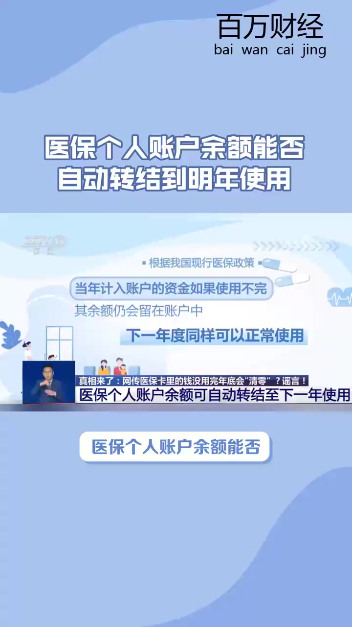 象山最新医保卡的钱怎么转到微信零钱里方法分析(最方便真实的象山医保卡的钱怎么转到微信零钱里嶶新qw413612诚安转出方法)