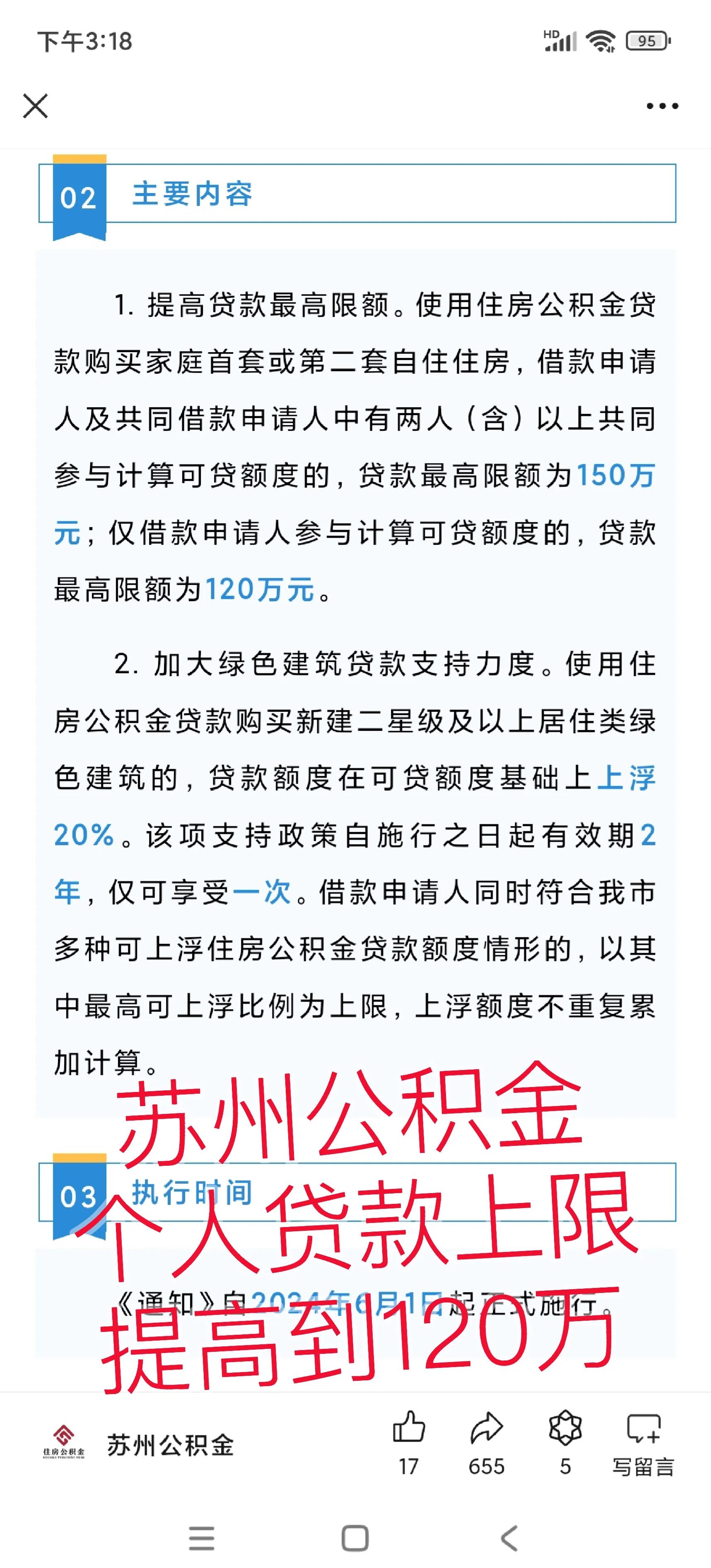 象山最新有社保必下的小额贷款方法分析(最方便真实的象山社保贷不看征信不看负债方法)