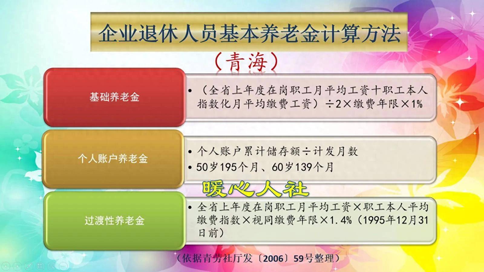 象山最新套取养老金最厉害三个方法方法分析(最方便真实的象山套取养老保险金追究刑事责任吗方法)