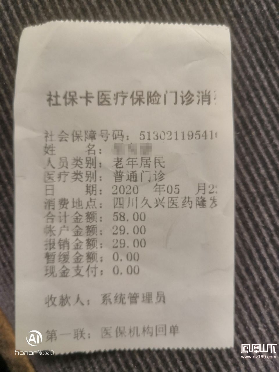 象山最新医保卡套取现金渠道vx方法分析(最方便真实的象山医保卡怎么套取现金方法)