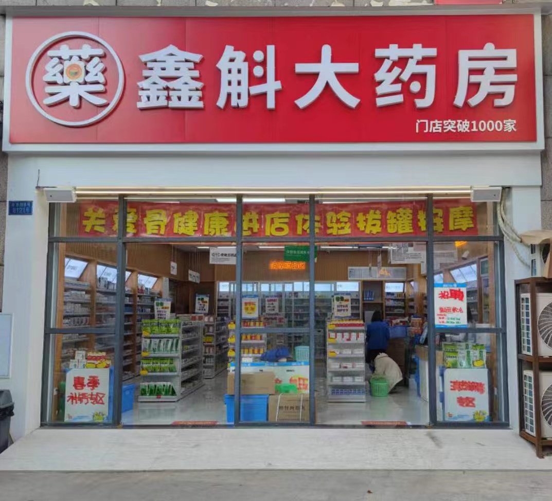 象山最新药店推荐的药靠谱吗方法分析(最方便真实的象山药店买药推荐的太多方法)