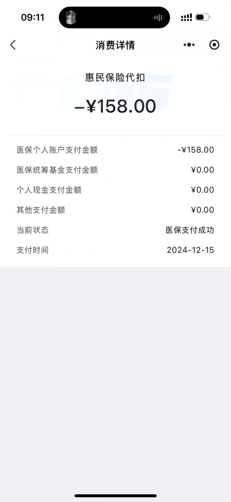 象山最新医保卡返现的钱在哪里查方法分析(最方便真实的象山医保卡返现的钱在哪里查询方法)