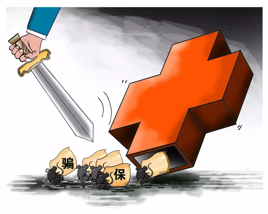 象山最新医保卡怎么套现金犯法吗方法分析(最方便真实的象山医保卡套取现金操作2019方法)