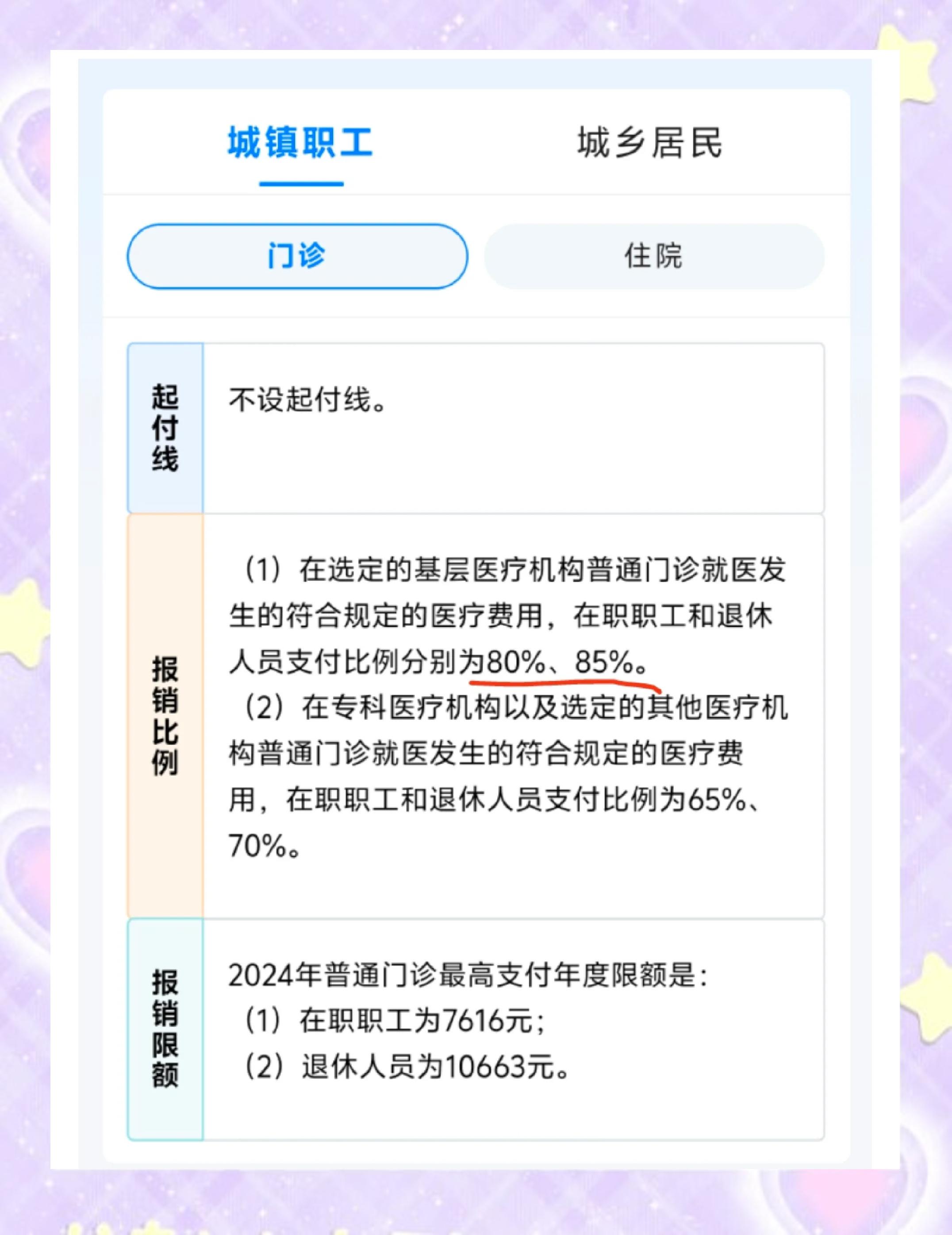 象山最新医保卡余额提现的正确方法方法分析(最方便真实的象山医保卡余额提现的正确方法有哪些方法)