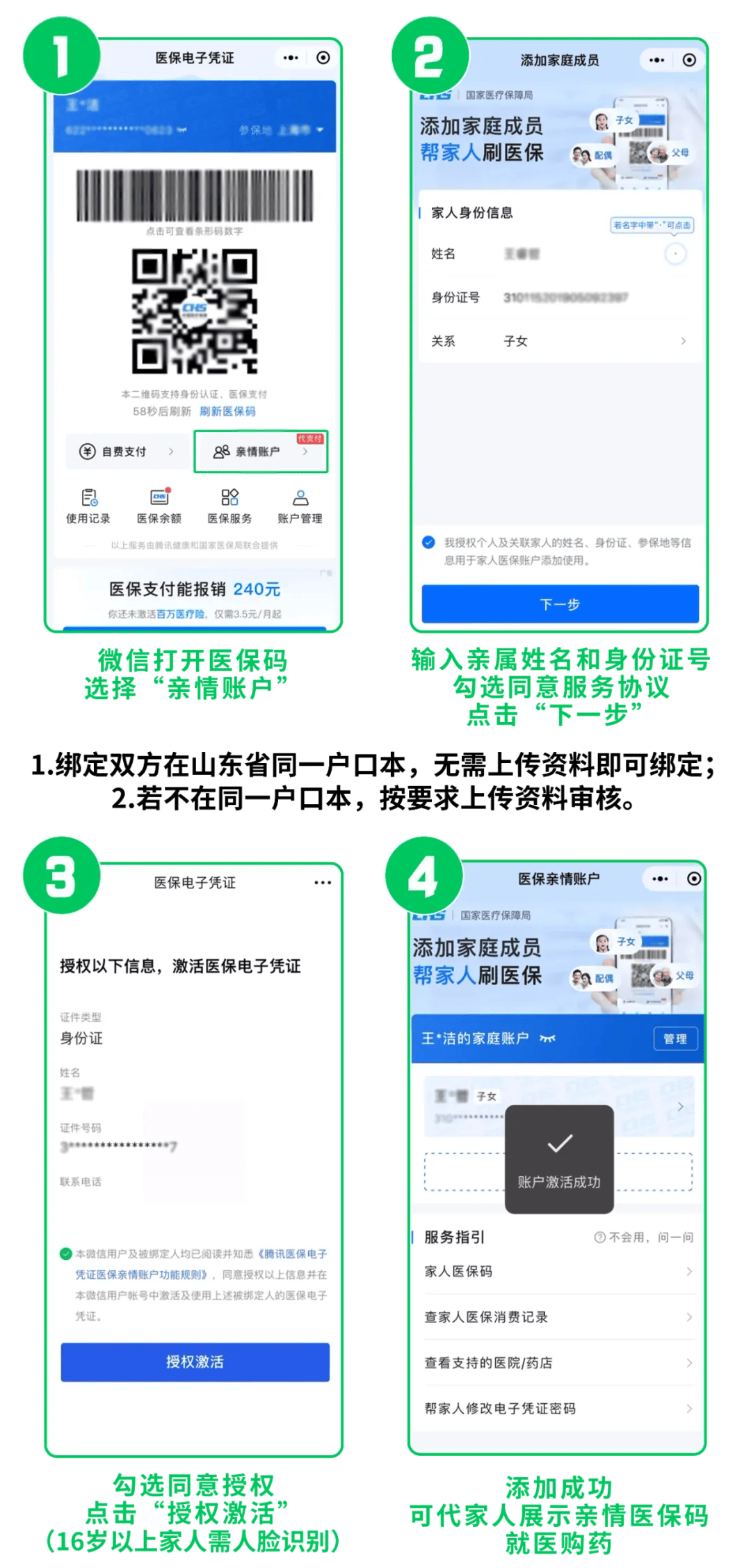 象山最新医保取现24小时微信方法分析(最方便真实的象山医保取现24小时微信怎么弄方法)