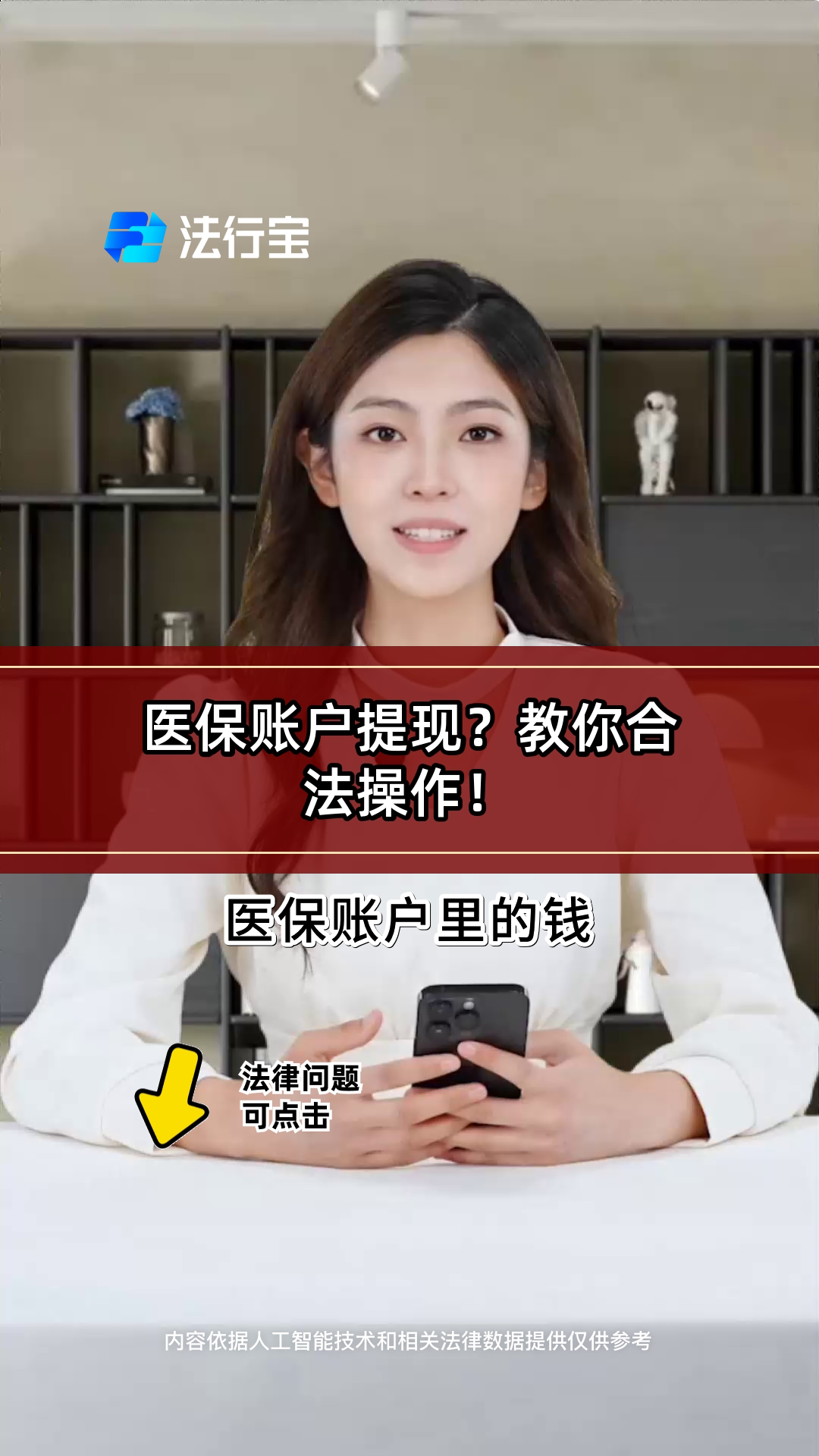 象山深圳医保提现怎么提取出来的简单介绍