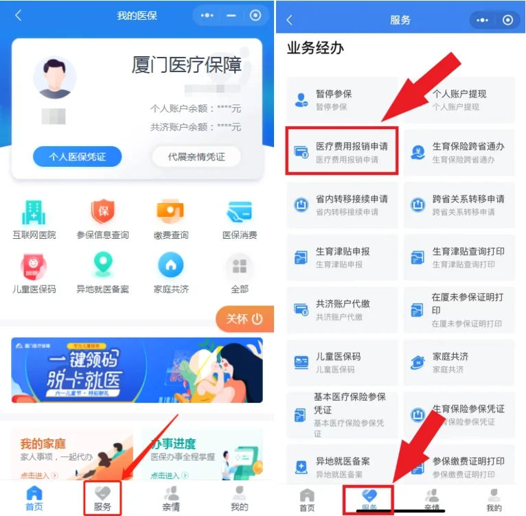 象山最新医疗报销90%怎么计算方法分析(最方便真实的象山医保报销90%怎么算方法)