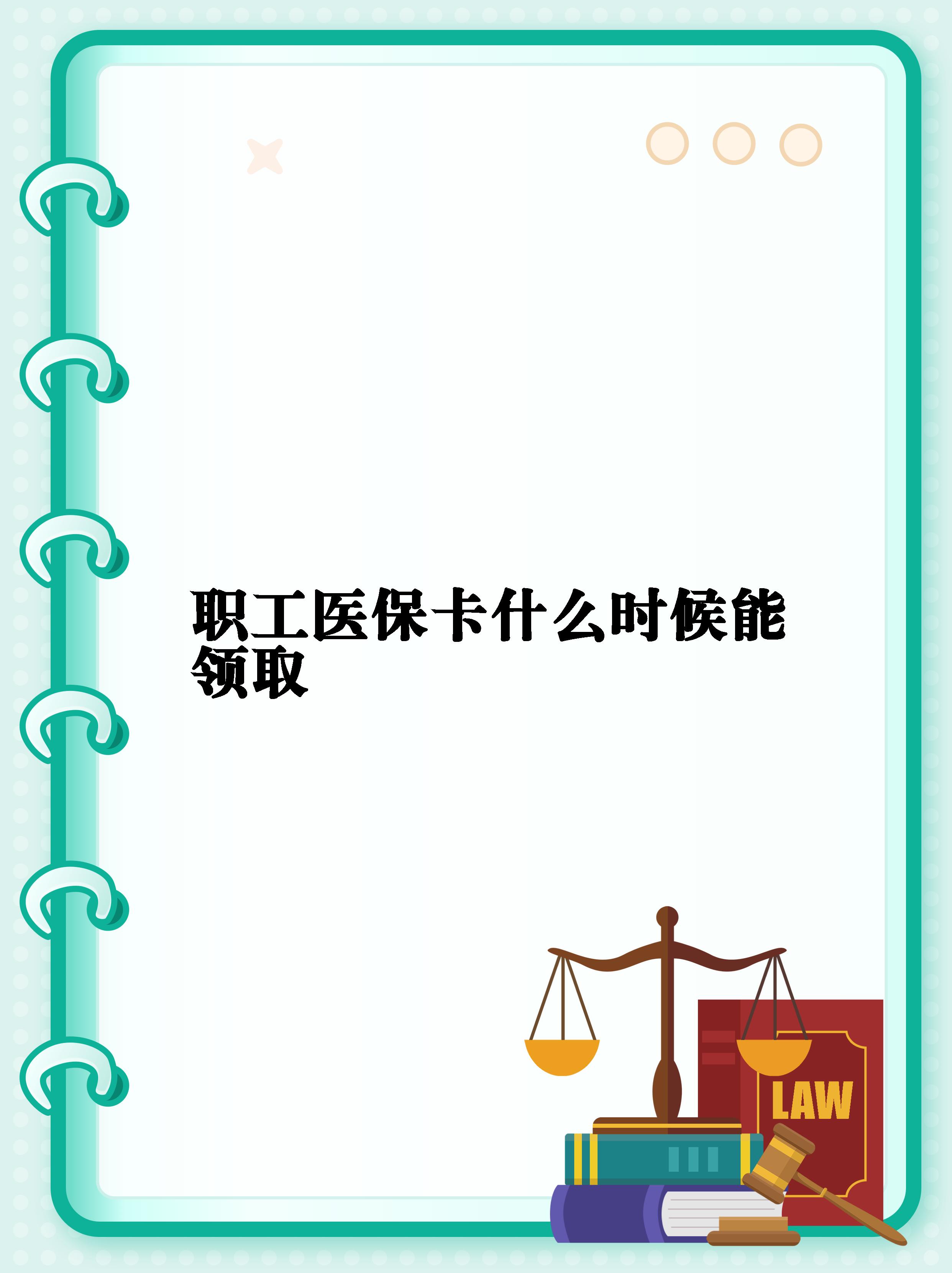 象山最新套医保卡联系方式2025方法分析(最方便真实的象山医保卡套取电话方法)