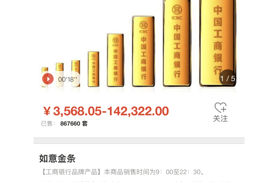 象山最新24小时上门回收金价方法分析(最方便真实的象山24小时上门回收黄金方法)