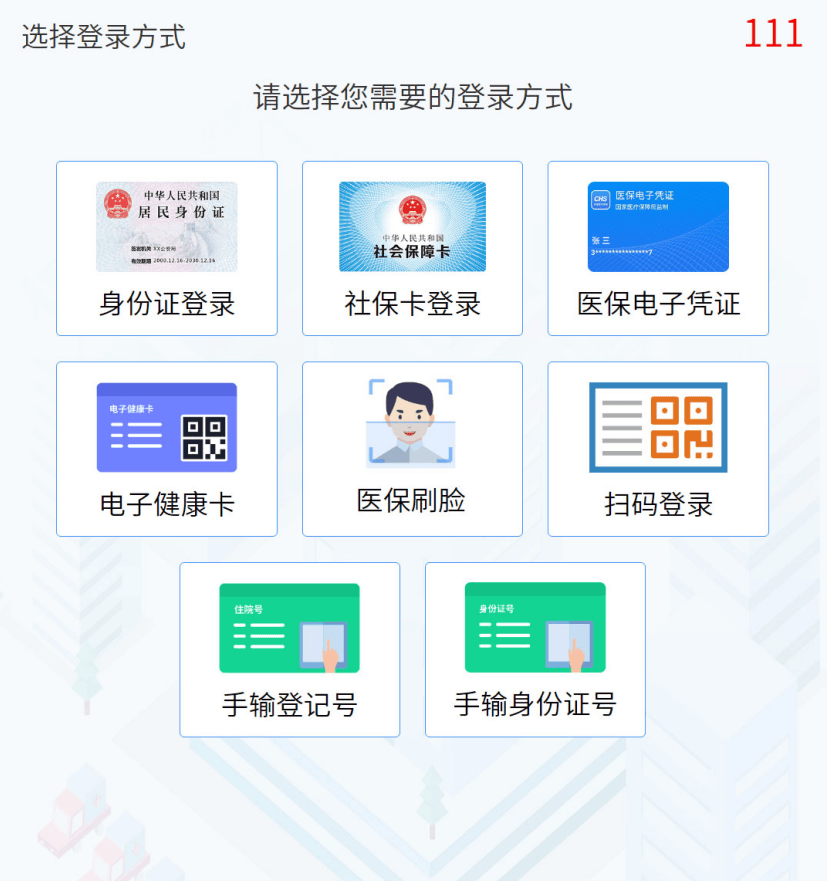 象山最新惠民医保怎么交费方法分析(最方便真实的象山惠民医疗app方法)