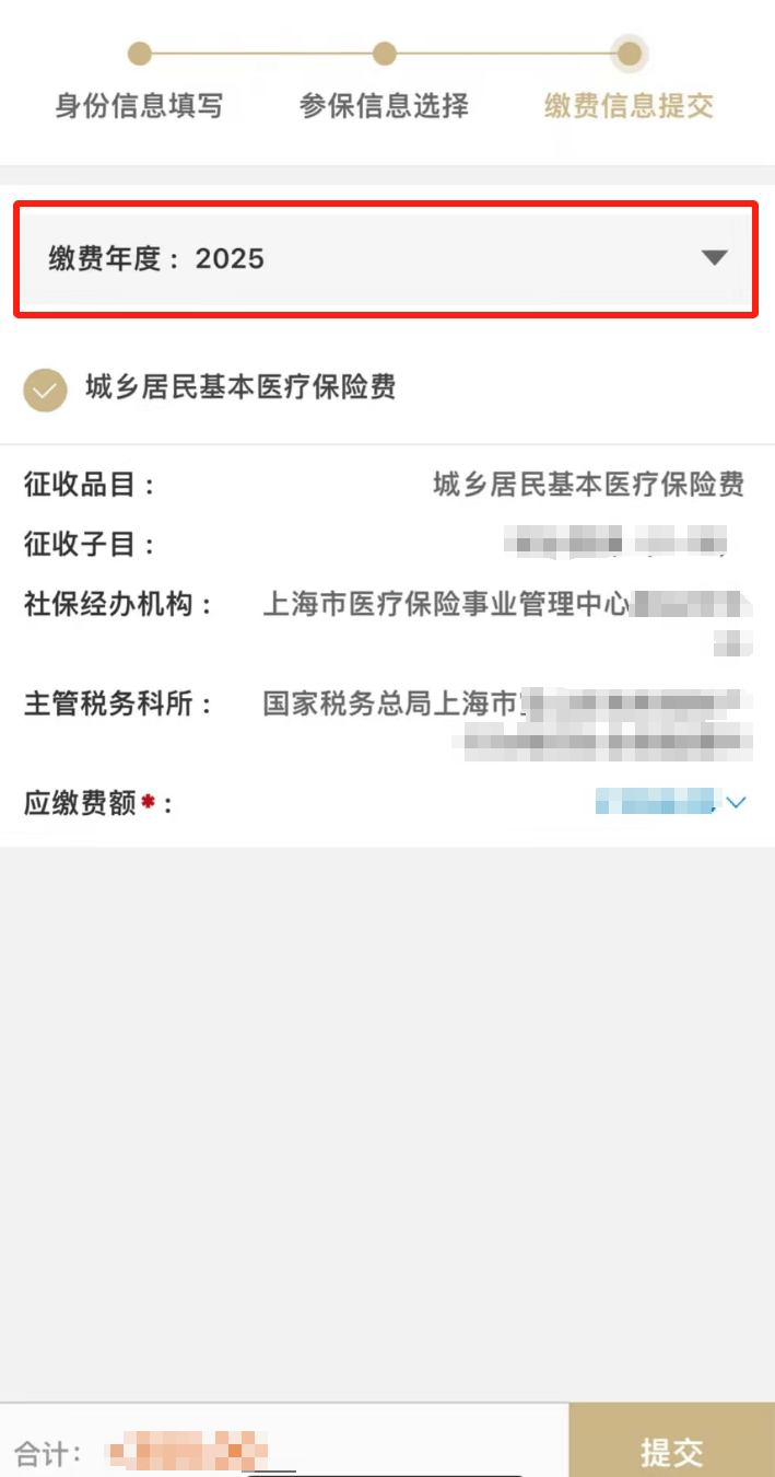 象山最新上海医保套现联系方式方法分析(最方便真实的象山上海医保套现手续费方法)