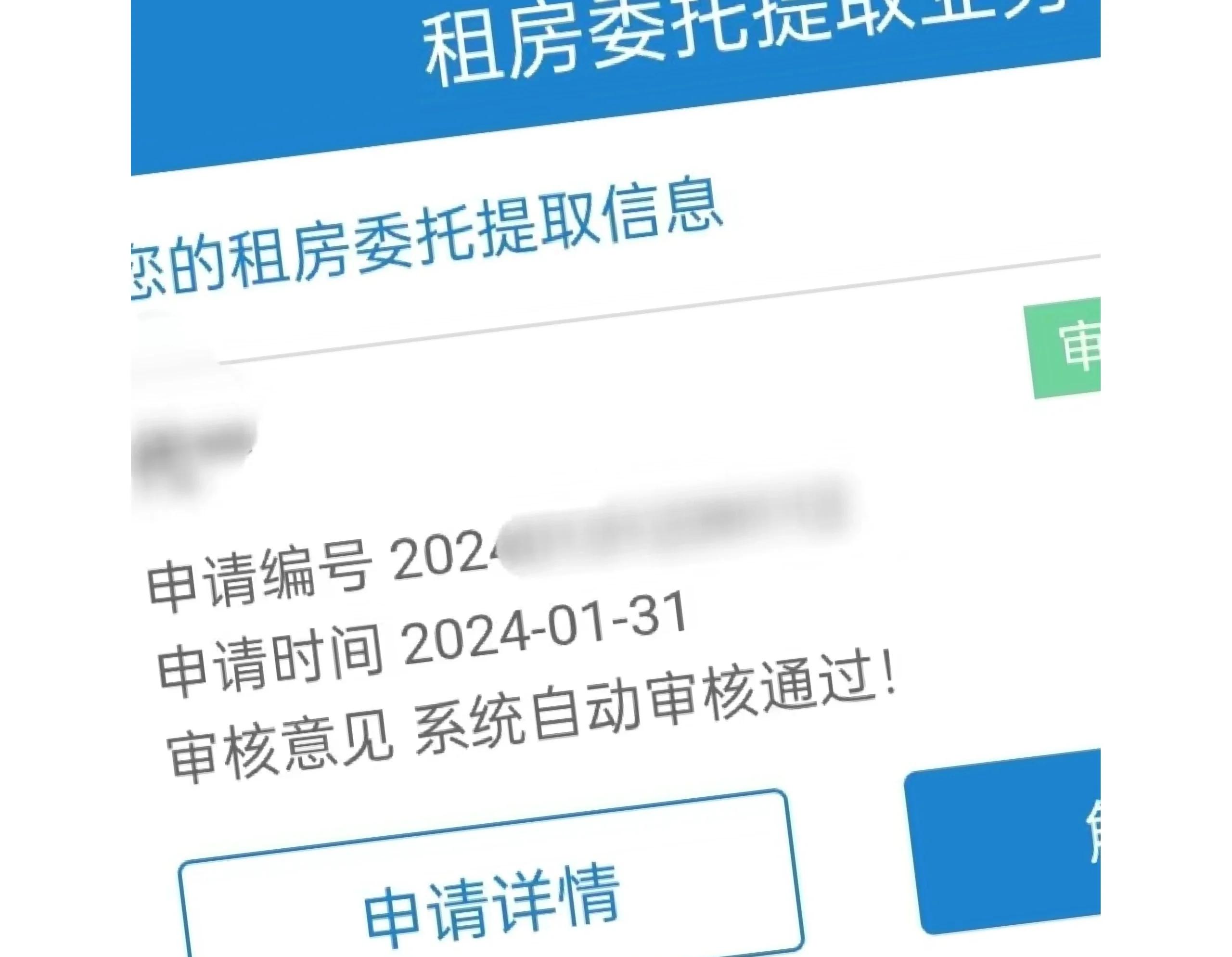 象山最新找中介取公积金违法吗方法分析(最方便真实的象山现在找中介取公积金手续费多少钱方法)