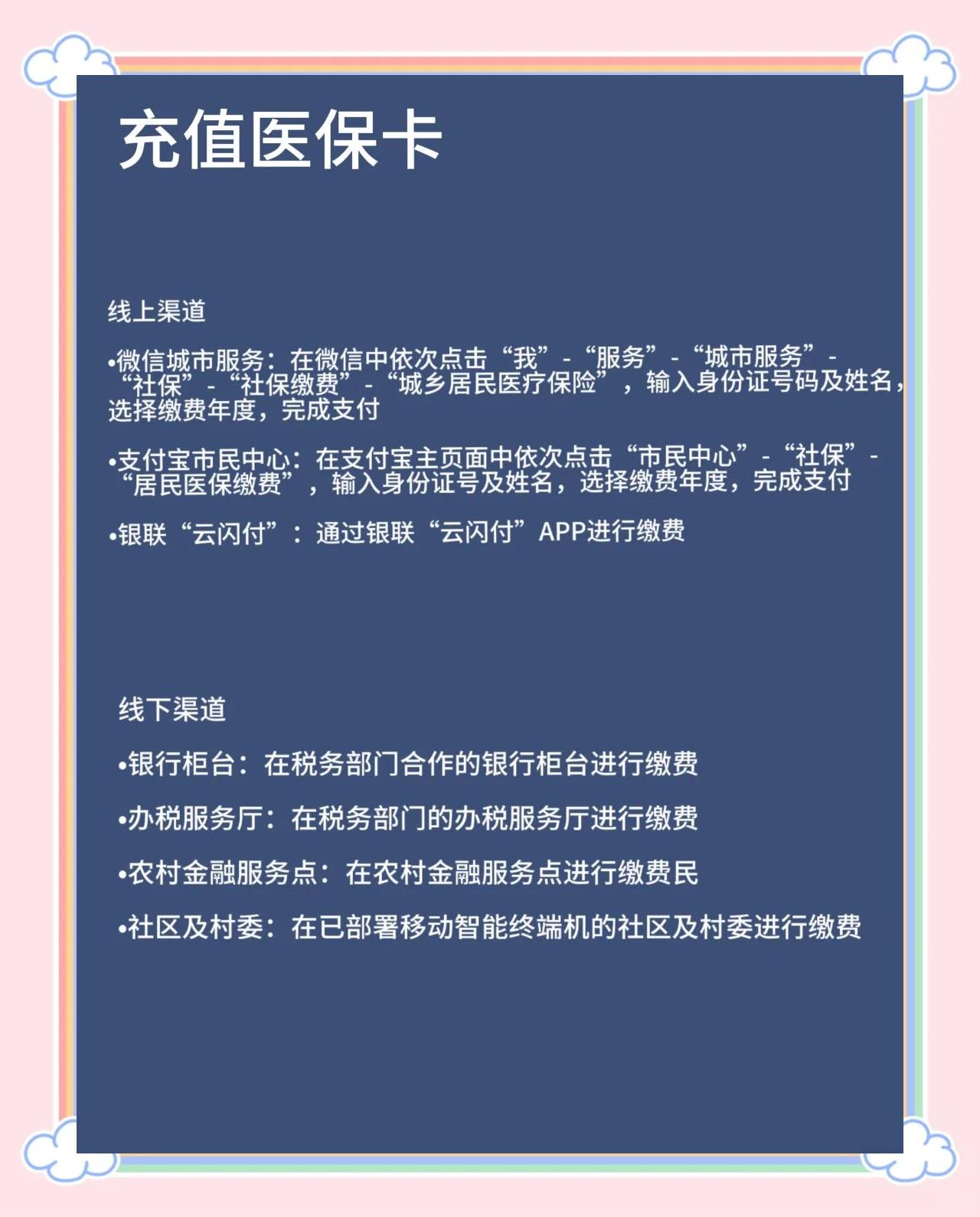 象山最新医保卡有效期几年方法分析(最方便真实的象山新生儿医保卡有效期几年方法)