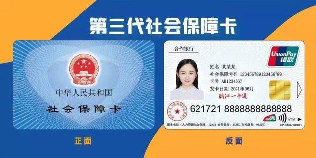 象山最新回收医保卡余额联系方式重庆市方法分析(最方便真实的象山重庆医保卡折现方法)