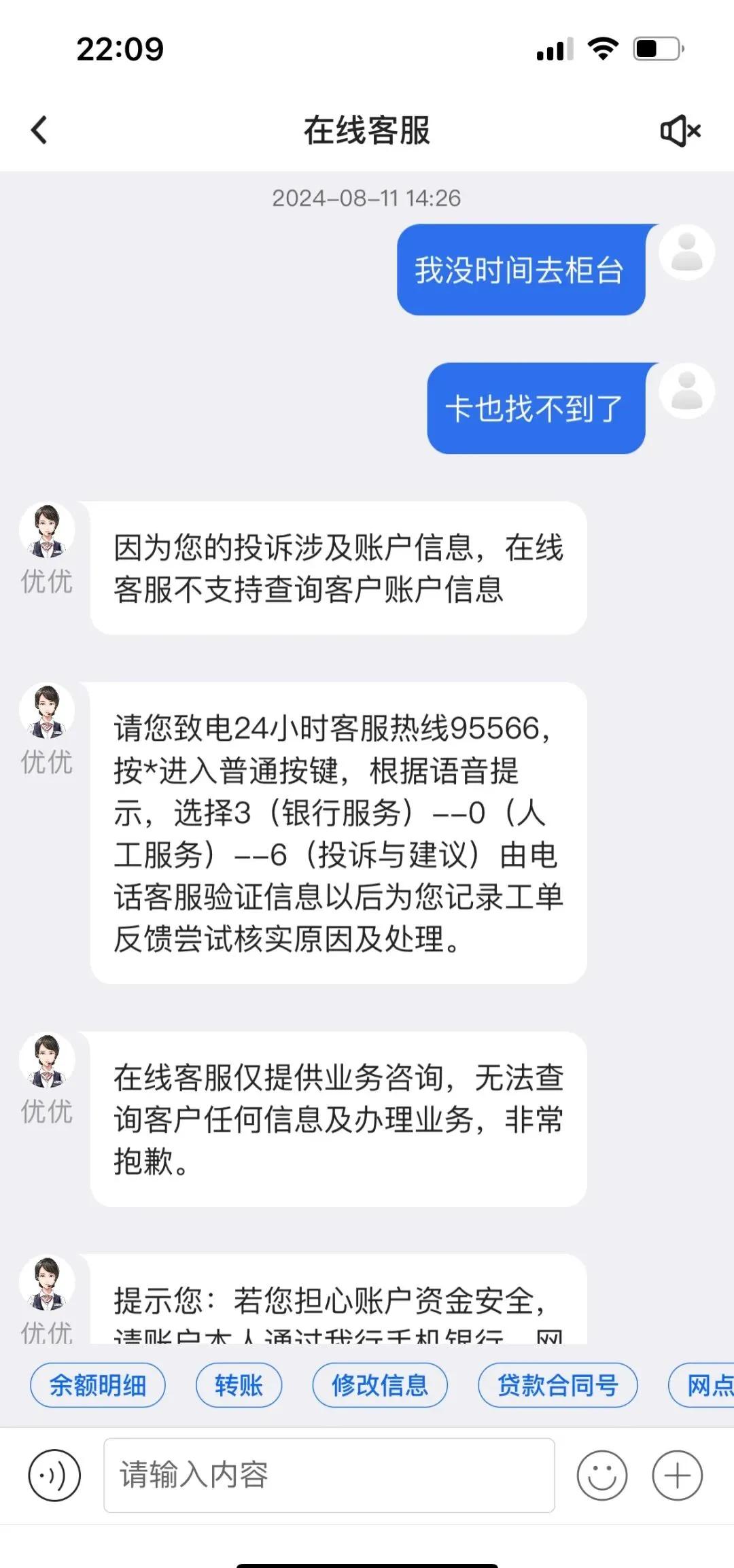 象山最新司法冻结能冻结医保卡吗方法分析(最方便真实的象山法院冻结所有账户医保卡是不是也不能用方法)