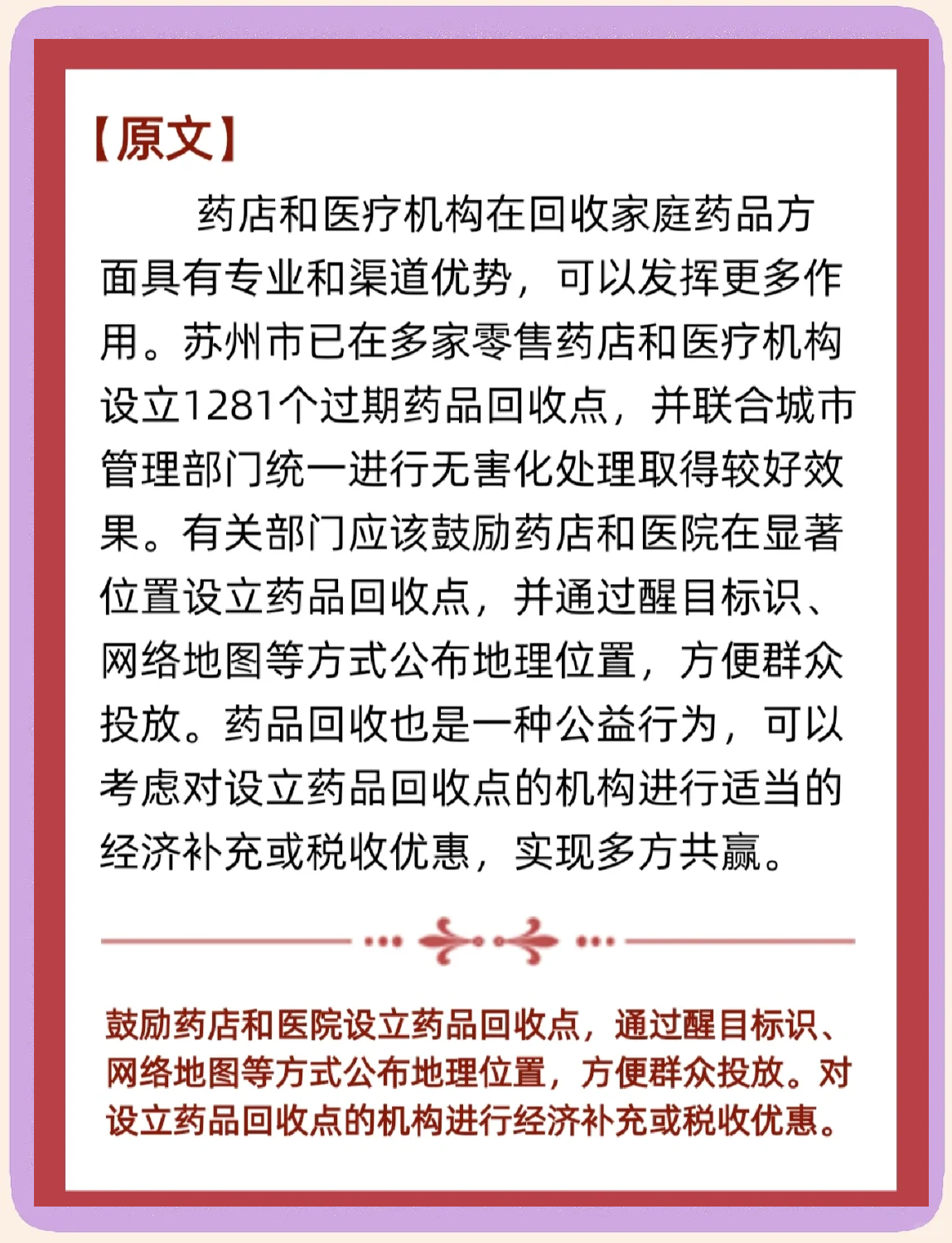 象山关于高价回收药品电话号码的信息
