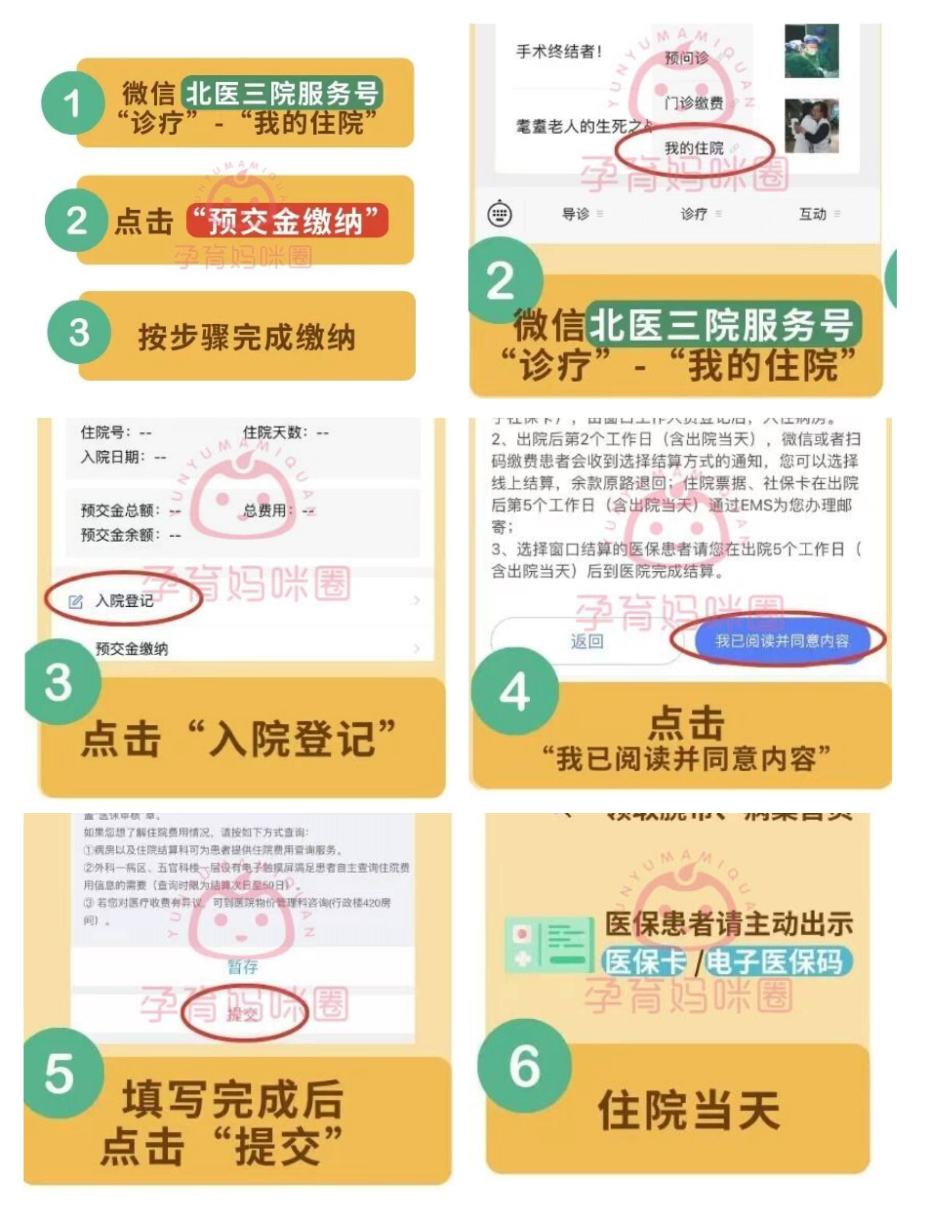 象山最新急用钱24小时套医保卡微信方法分析(最方便真实的象山24小时套社保卡 微信方法)