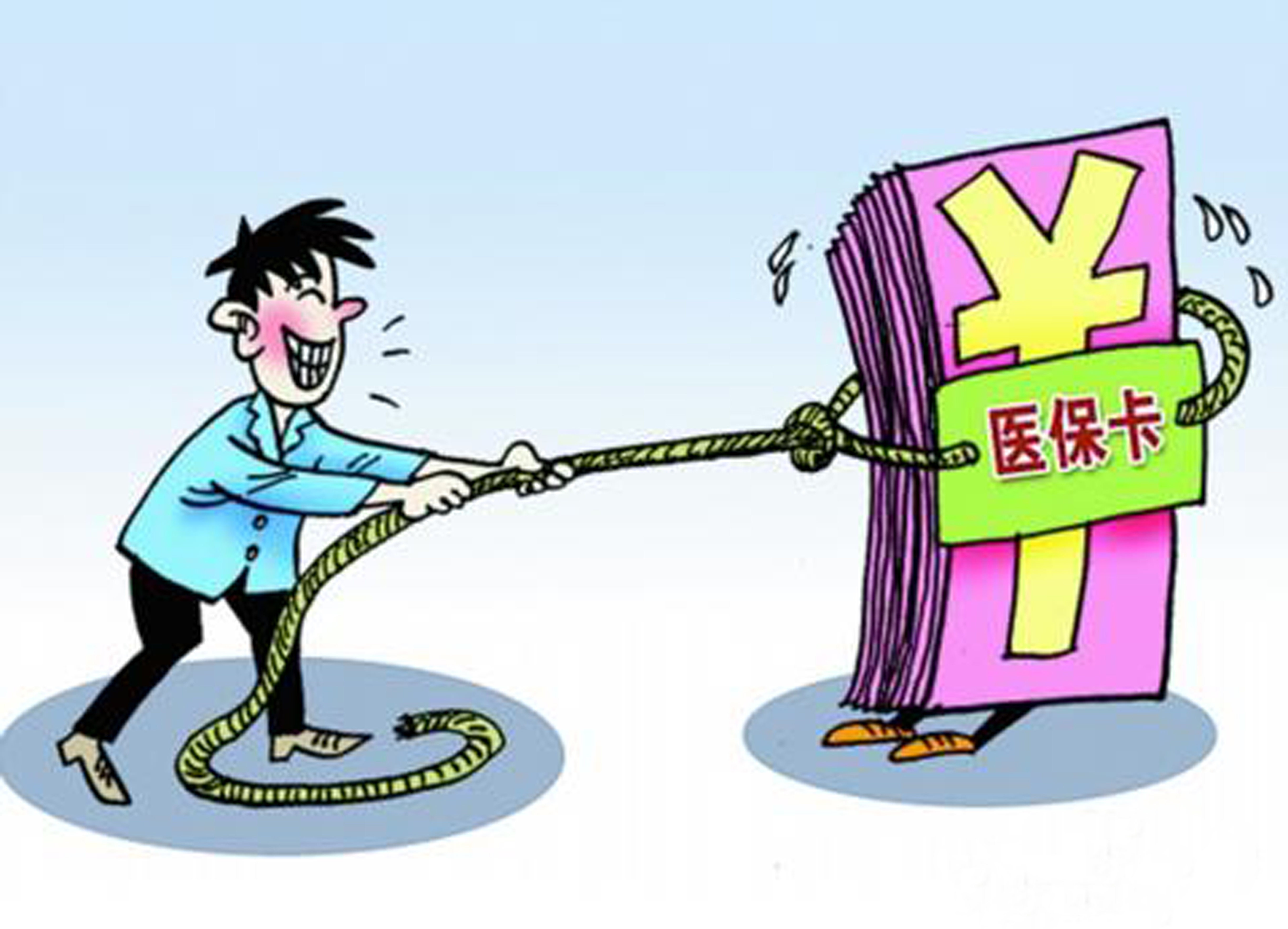 象山最新惠州电子医保套现商家方法分析(最方便真实的象山现在还有医保套现的黄牛吗方法)