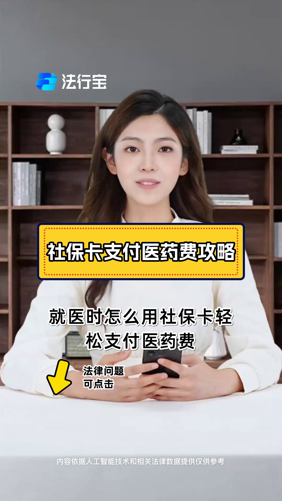 象山最新附近收医保卡钱方法分析(最方便真实的象山附近收医保卡钱怎么收方法)