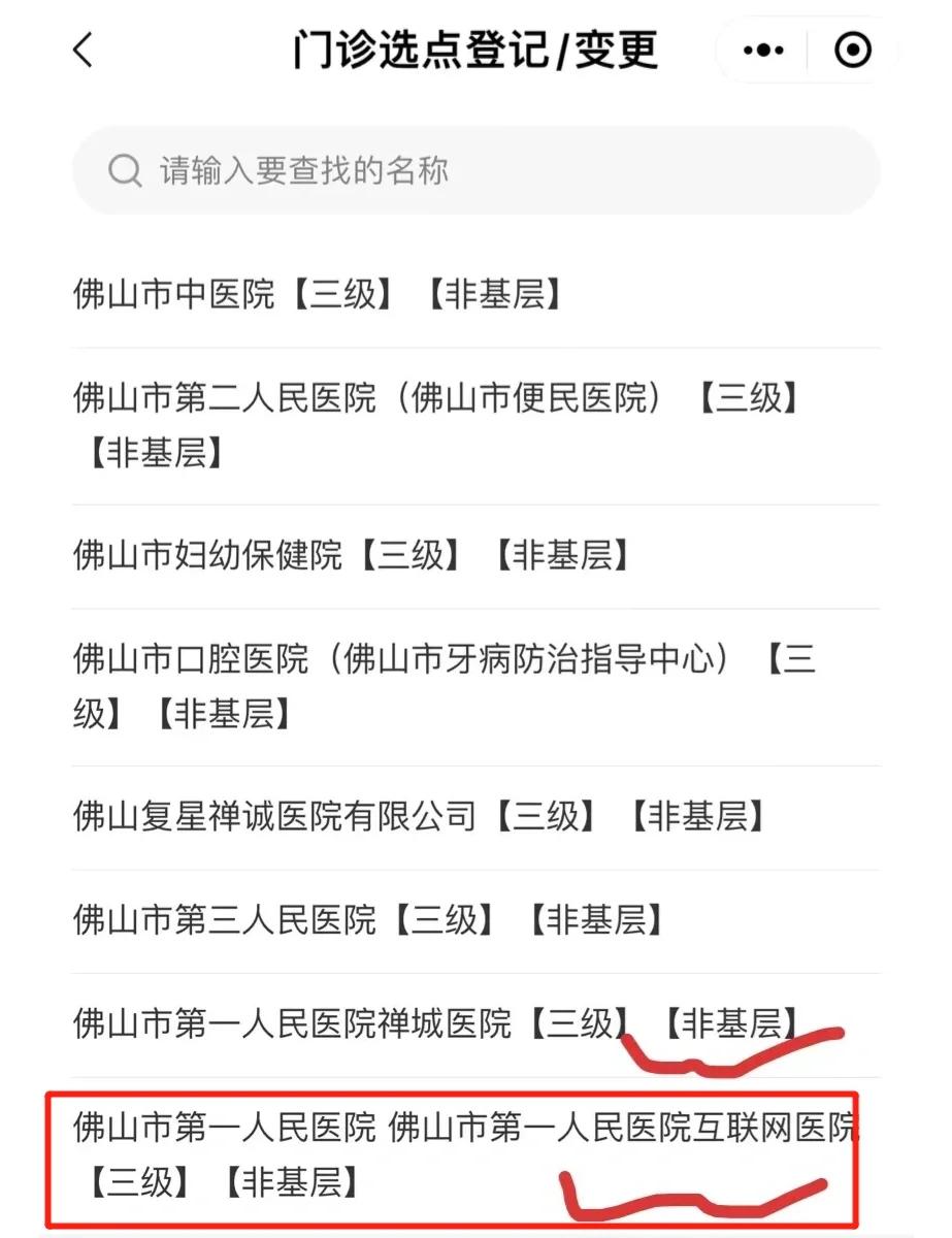 象山最新佛山急用钱套医保卡联系方式方法分析(最方便真实的象山石家庄急用钱套医保卡联系方式渠道方法)
