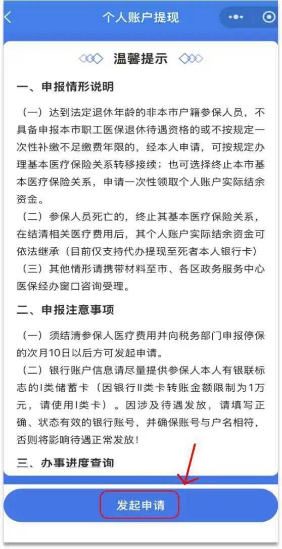 象山最新医保提现中介联系方式方法分析(最方便真实的象山医保提现中介联系方式500方法)
