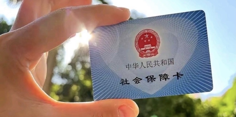 象山最新医保卡惠民保险代扣方法分析(最方便真实的象山医保卡惠民保险代扣158怎么回事方法)