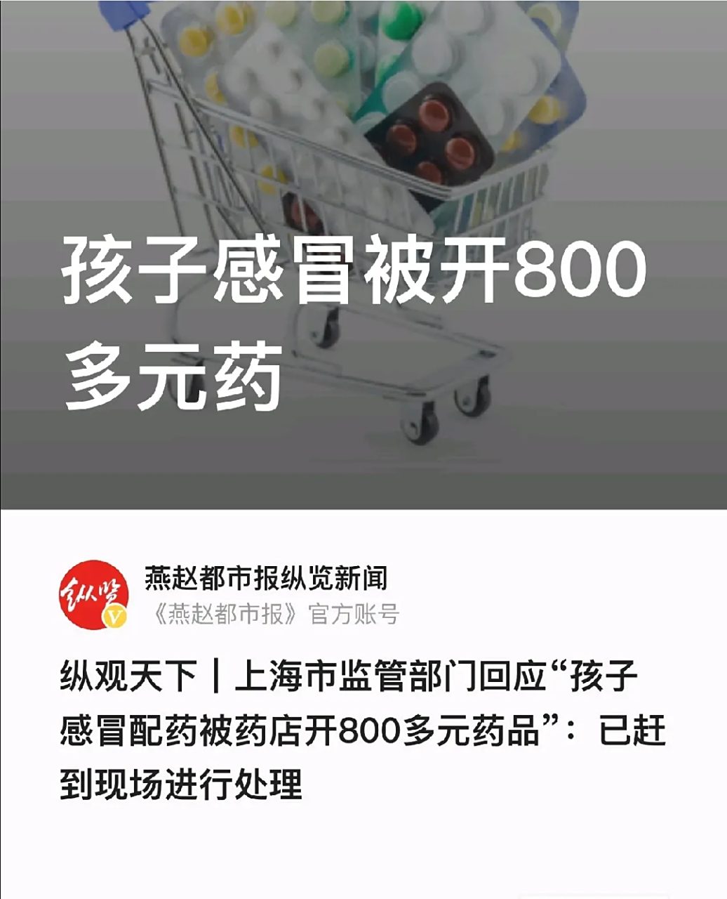 象山最新专业回收医保药电话方法分析(最方便真实的象山高价回收医保卡联系方式方法)