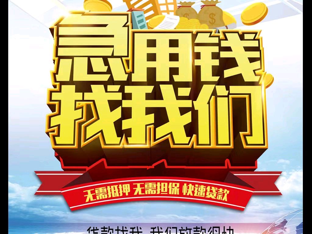 象山最新急用钱医保取现回收商家微信方法分析(最方便真实的象山急用钱医保卡余额回收联系方式方法)