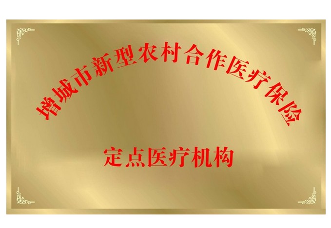 象山最新24小时高价回收医保平台方法分析(最方便真实的象山高价回收医保卡方法)