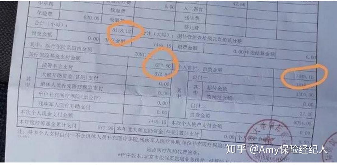 象山最新找中介10分钟提取医保武汉方法分析(最方便真实的象山武汉中介提取公积金方法)