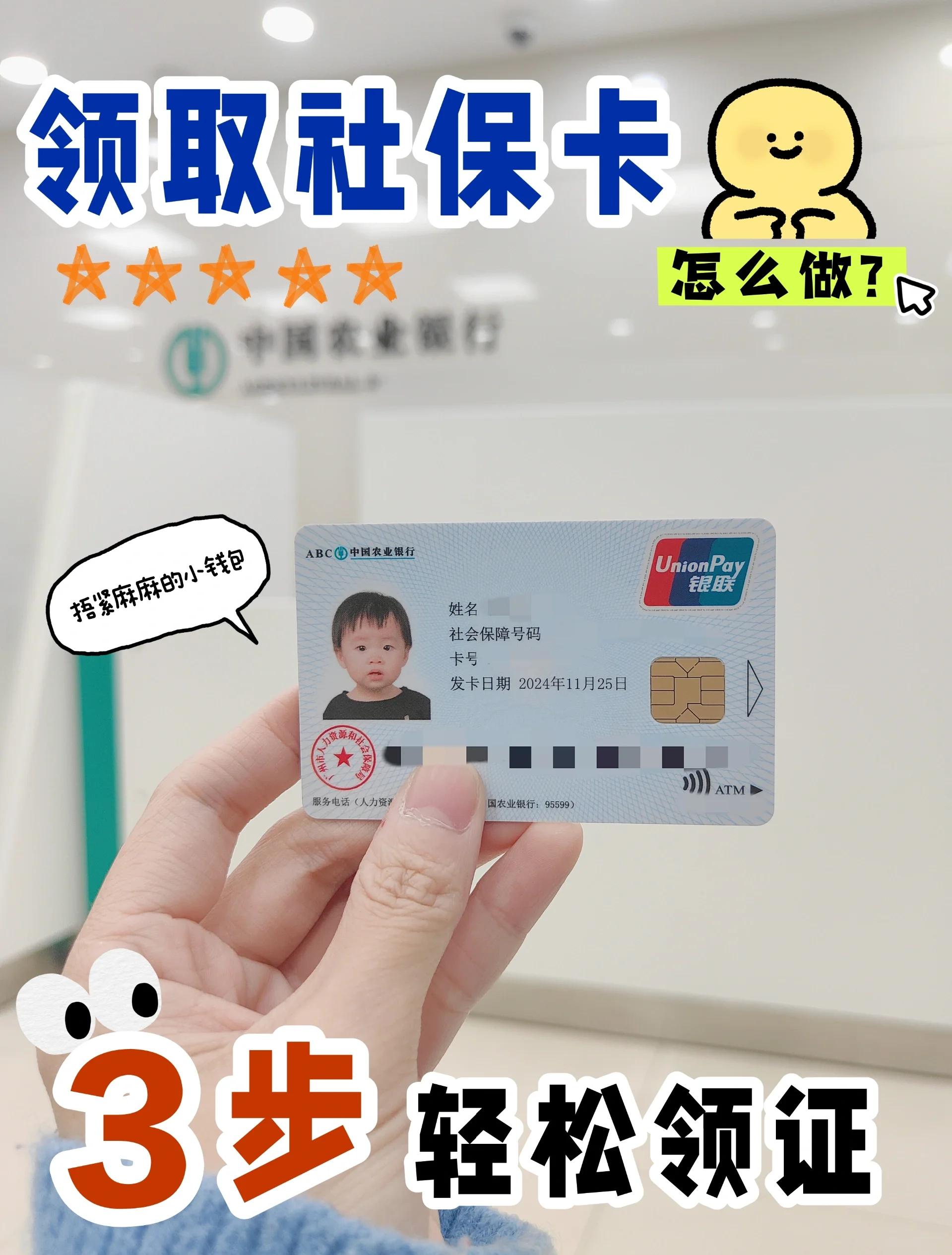 象山最新医保卡里的余额怎么提现方法分析(最方便真实的象山医保卡里的余额怎么提现出来方法)