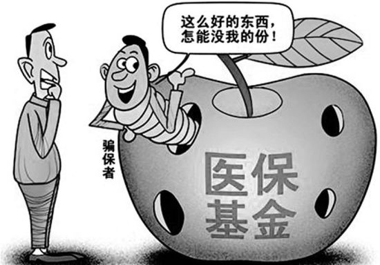 象山最新医保套现怎么套啊方法分析(最方便真实的象山医保套现怎么套啊最快的办法嶶新qw413612诚安转出方法)