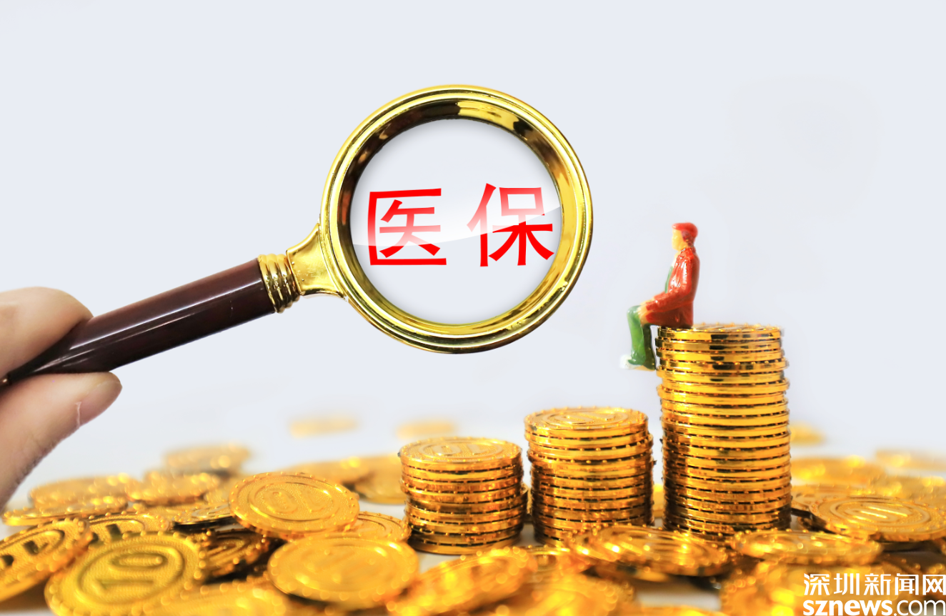 象山最新深圳医保24小时咨询电话方法分析(最方便真实的象山深圳医保24小时咨询电话是多少方法)