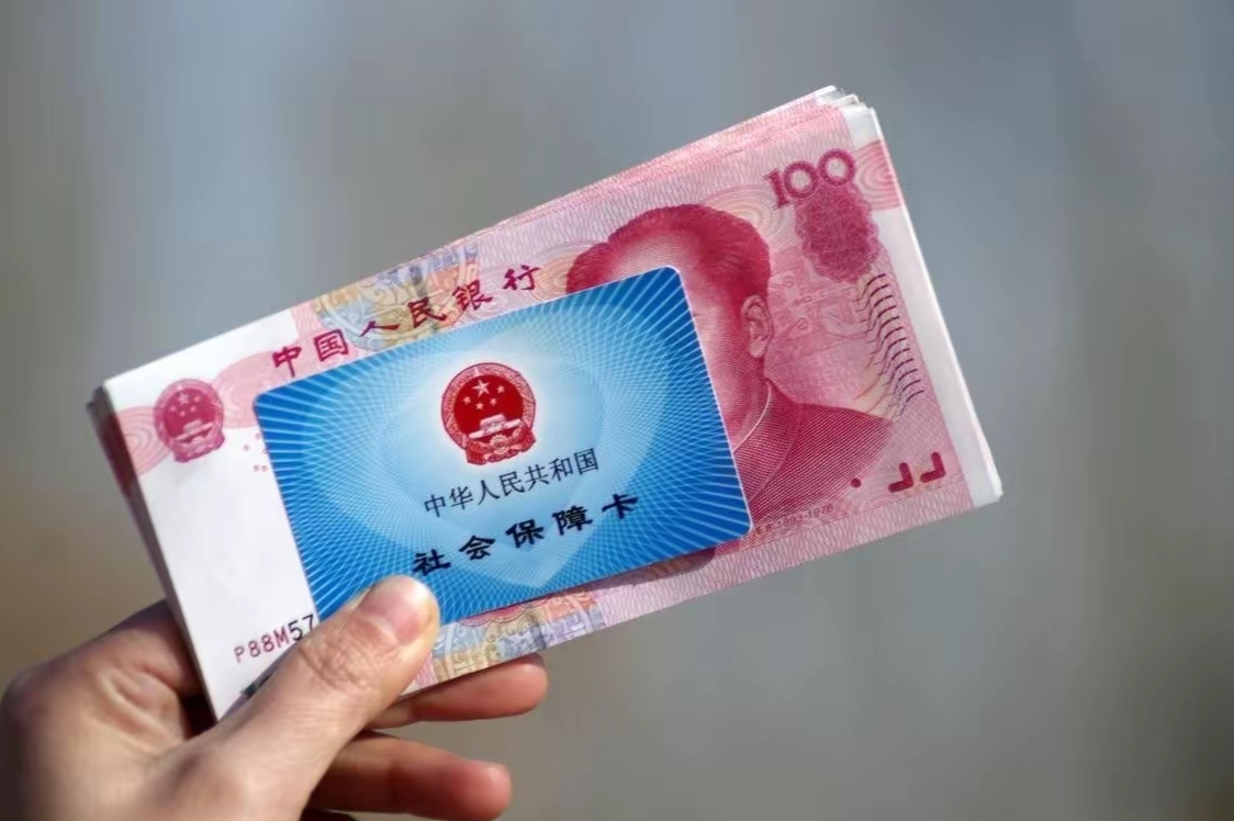 详细阅读:象山最新医保卡套取现金违法吗方法分析(最方便真实的象山套取医保卡现金后悔方法) 象山最新医保卡套取现金违法吗方法分析(最方便真实的象山套取医保卡现金后悔方法)