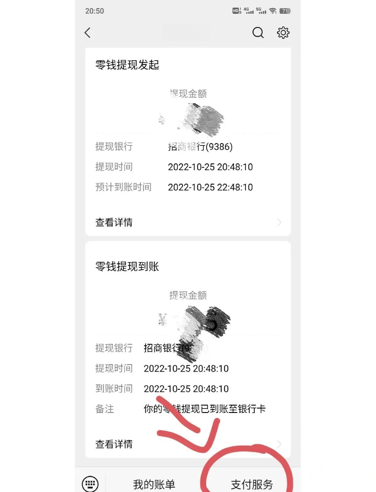 详细阅读:象山最新社保卡里的钱怎么在微信上提取方法分析(最方便真实的象山社保卡里的钱提现到微信方法) 象山最新社保卡里的钱怎么在微信上提取方法分析(最方便真实的象山社保卡里的钱提现到微信方法)